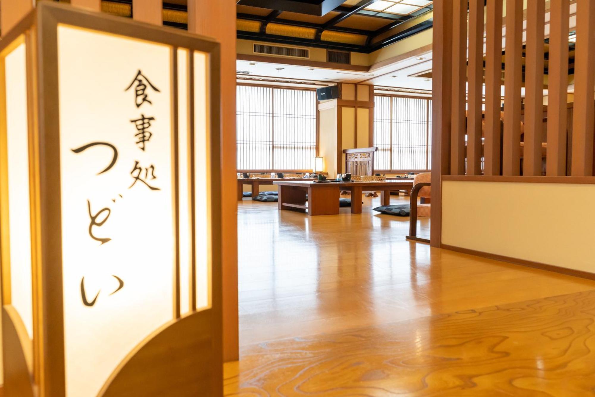 ホテル 帰郷亭ゆもとや 松本市 エクステリア 写真